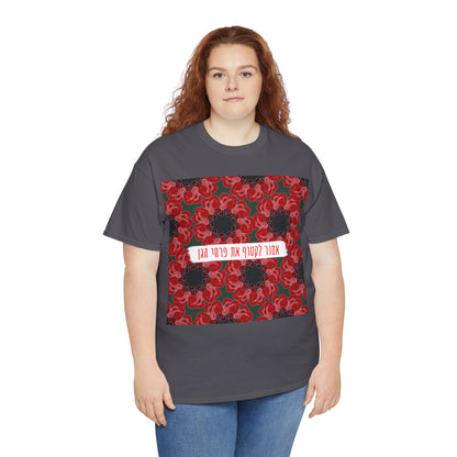 Blooms of Unity - Full Print T-Shirt