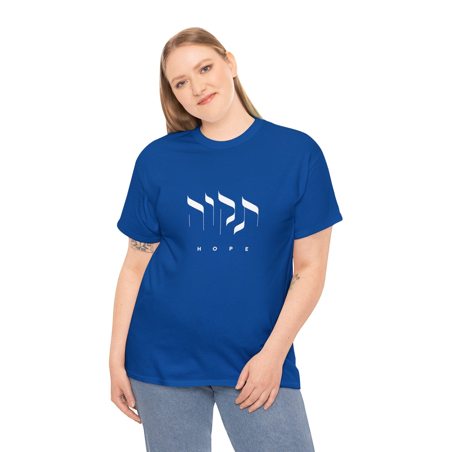 Tikvah (Hope) White Letters T-Shirt