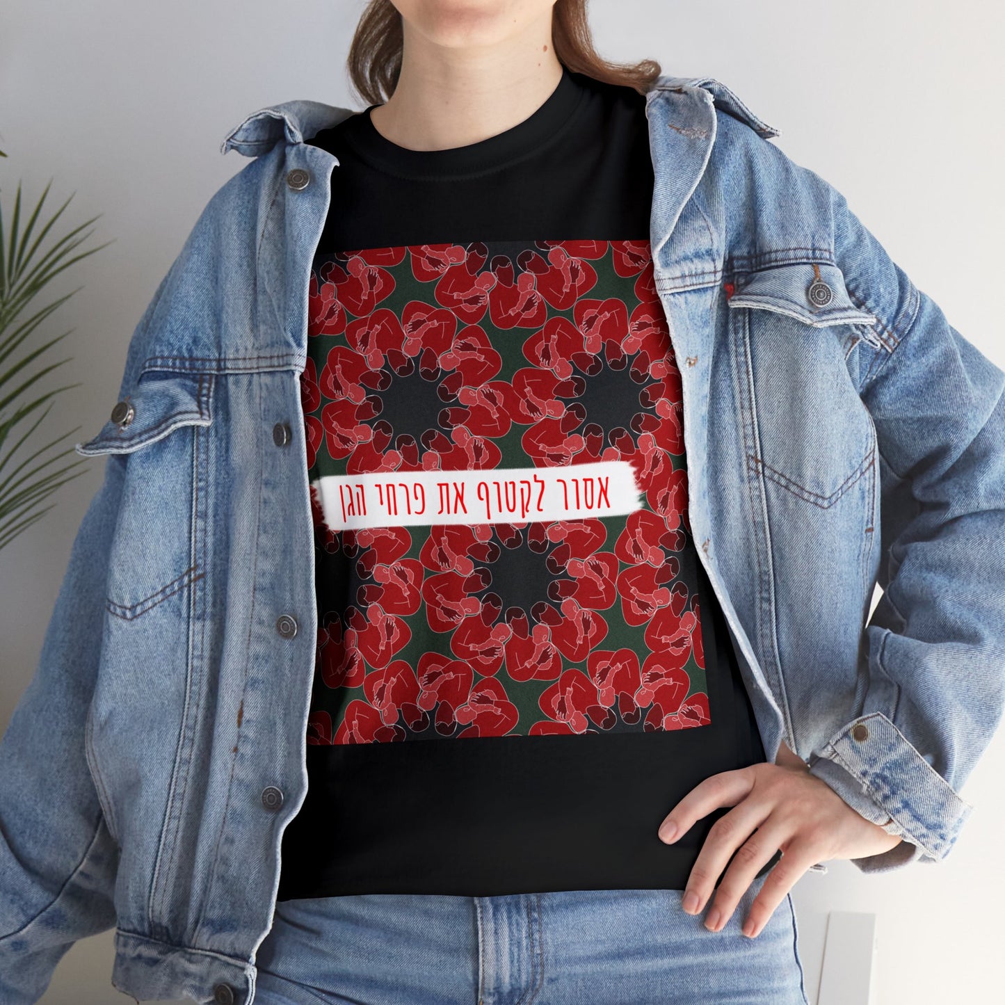 Blooms of Unity - Full Print T-Shirt