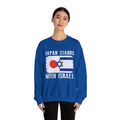 Japan Stands With Israel Crewneck Sweatshirt