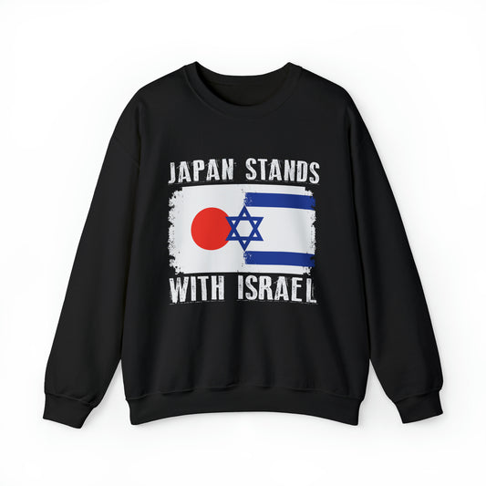 Japan Stands With Israel Crewneck Sweatshirt