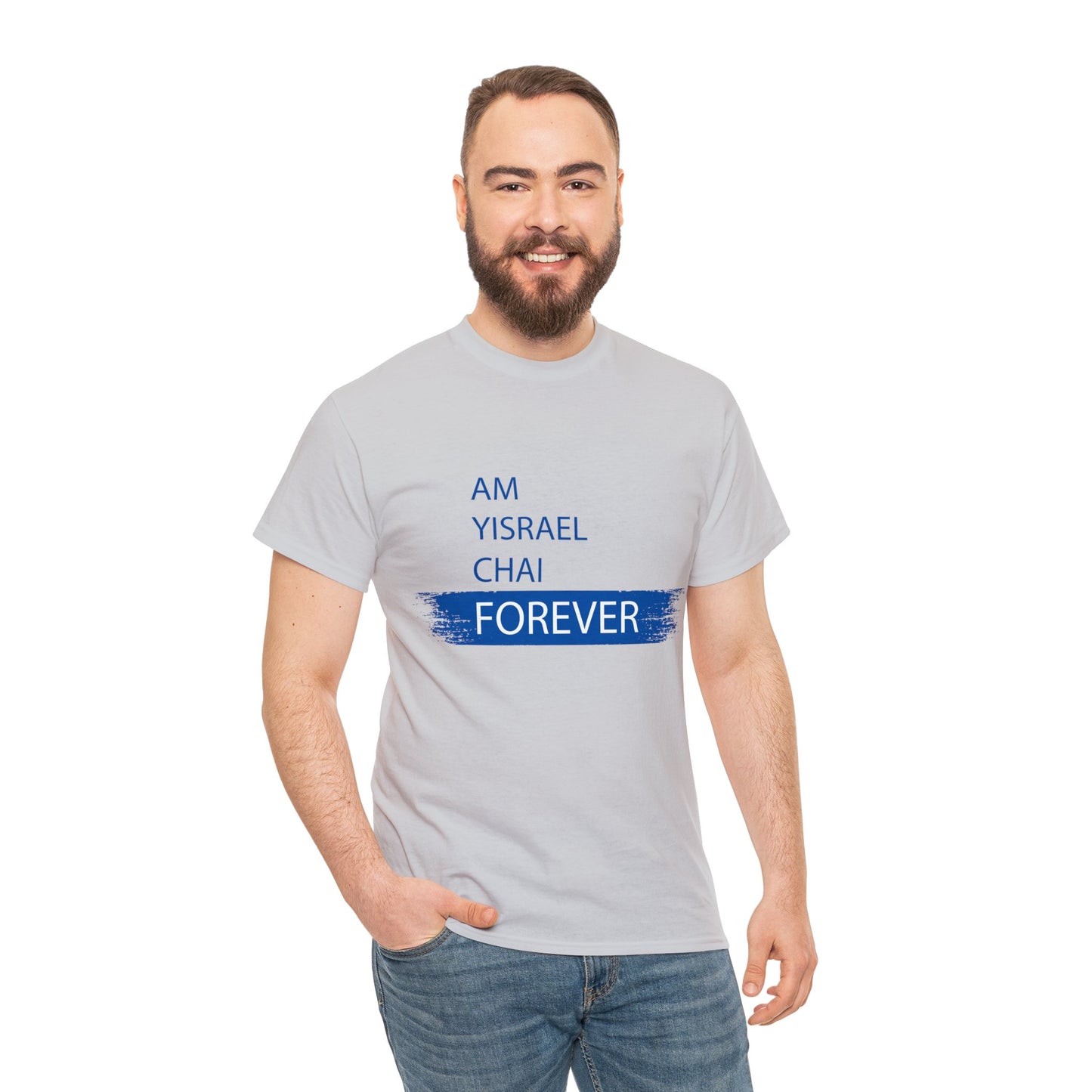 Am Yisrael Chai Forever Blue Stripe Shirt