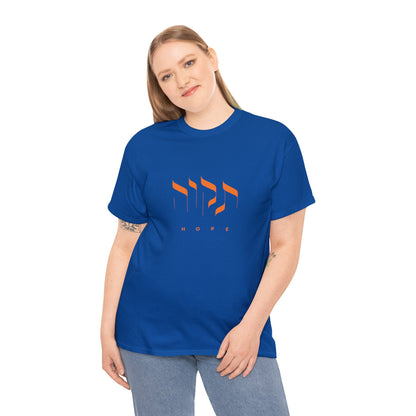 Tikvah for Bibas (Hope for Bibas) Orange Letters T-Shirt