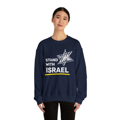 Stand With Israel Crewneck Sweatshirt