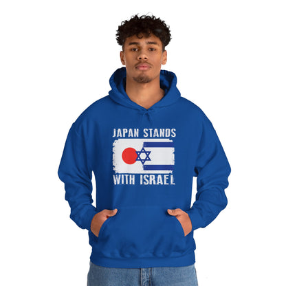 Japan Stands With Israel Hoodie Sweatshirt