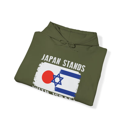 Japan Stands With Israel Hoodie Sweatshirt