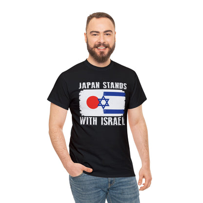 Japan Stands With Israel T-Shirt