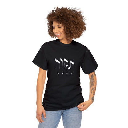 Tikvah (Hope) White Letters T-Shirt