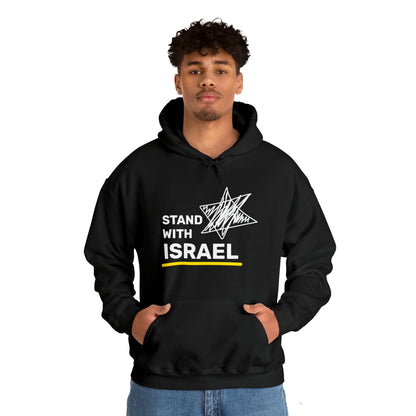 Stand With Israel Hoodie Sweatshirt