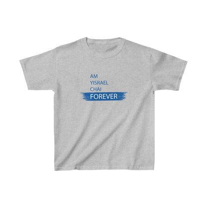 Am Yisrael Chai Forever Blue Stripe Kids T-Shirt