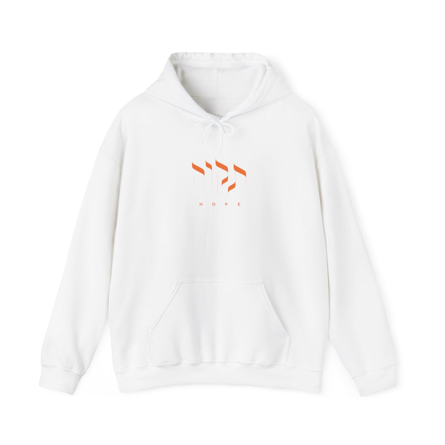 Tikvah for Bibas (Hope for Bibas) Orange Letters Hoodie Sweatshirt