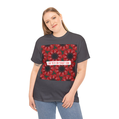 Blooms of Unity - Full Print T-Shirt