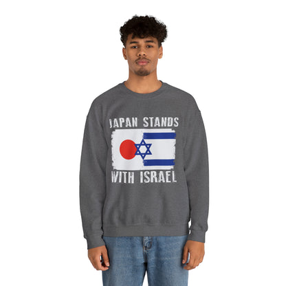 Japan Stands With Israel Crewneck Sweatshirt