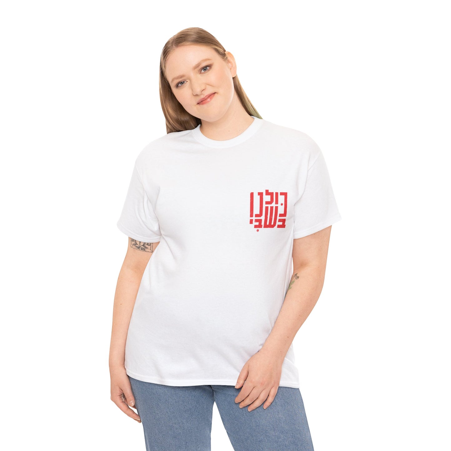 Solidarity in Letters T-Shirt