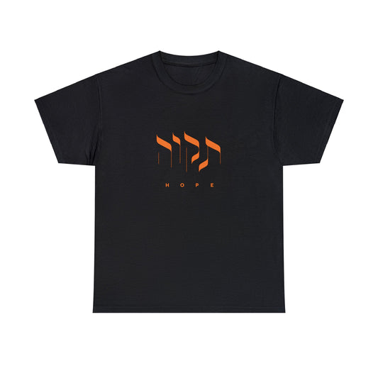 Tikvah for Bibas (Hope for Bibas) Orange Letters T-Shirt