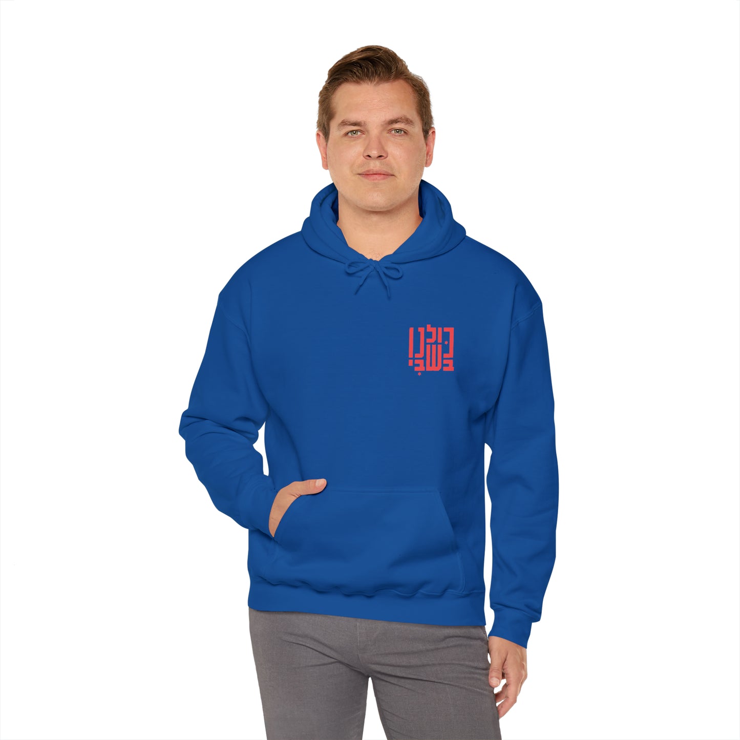 Solidarity in Letters Hooded Sweatshirt