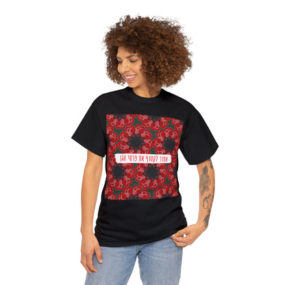 Blooms of Unity - Full Print T-Shirt