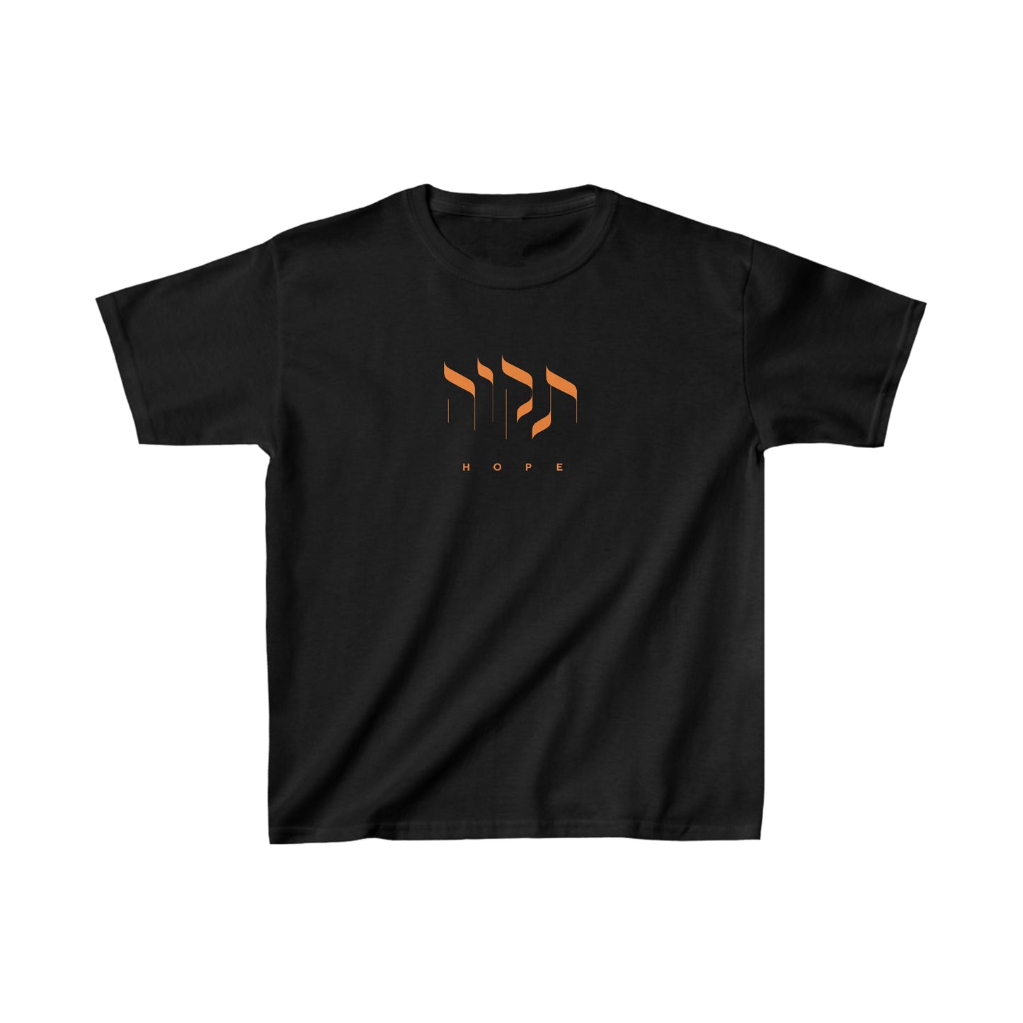 Tikvah for Bibas (Hope for Bibas) Orange Letters Kids Tee