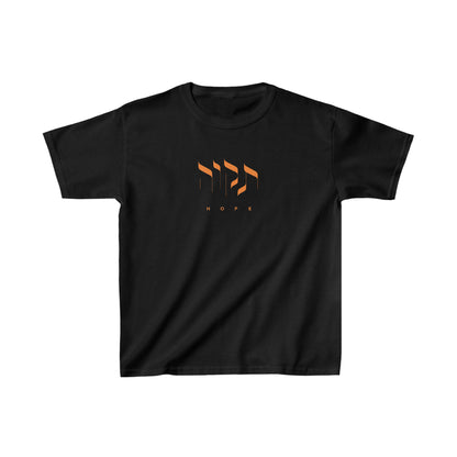 Tikvah for Bibas (Hope for Bibas) Orange Letters Kids Tee