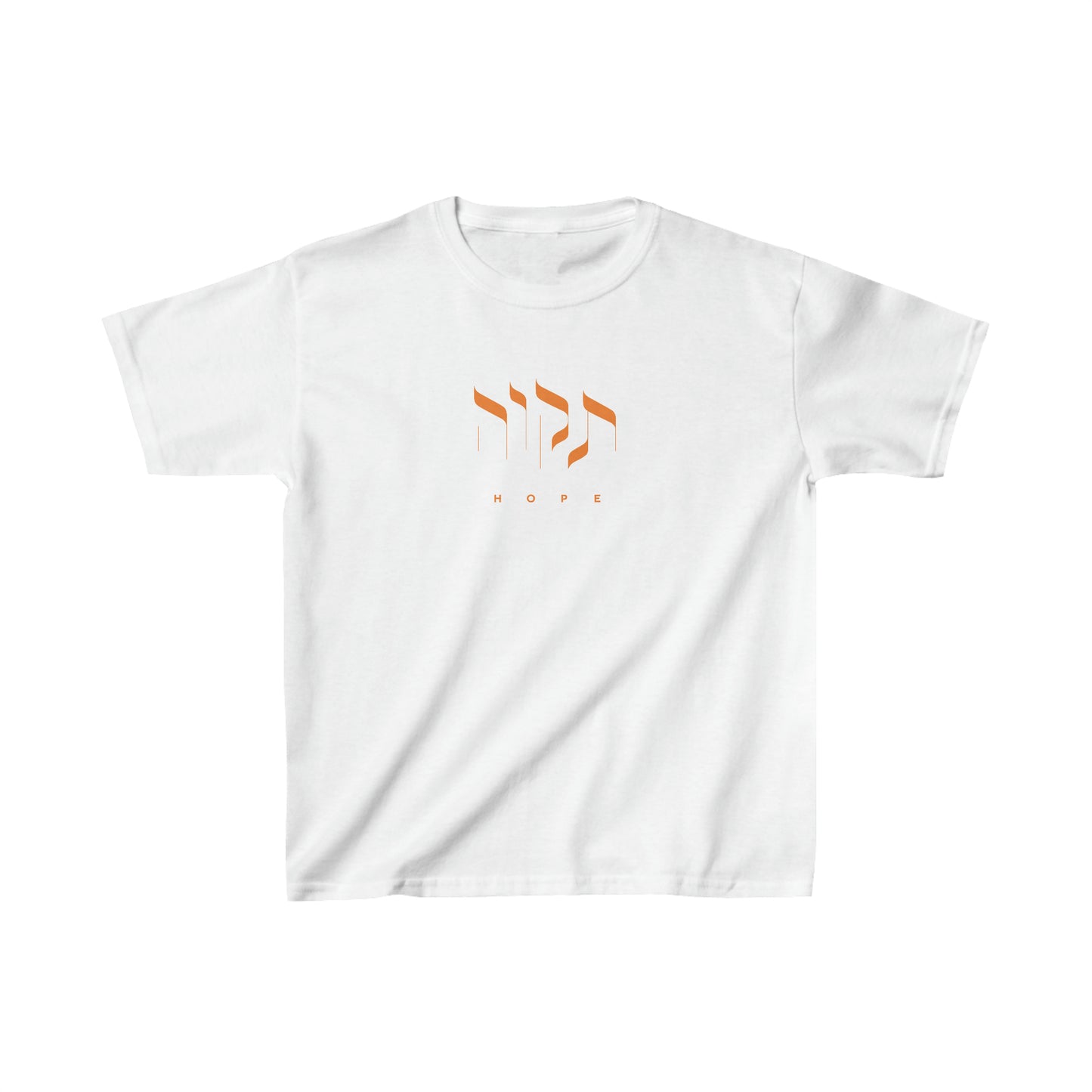 Tikvah for Bibas (Hope for Bibas) Orange Letters Kids Tee