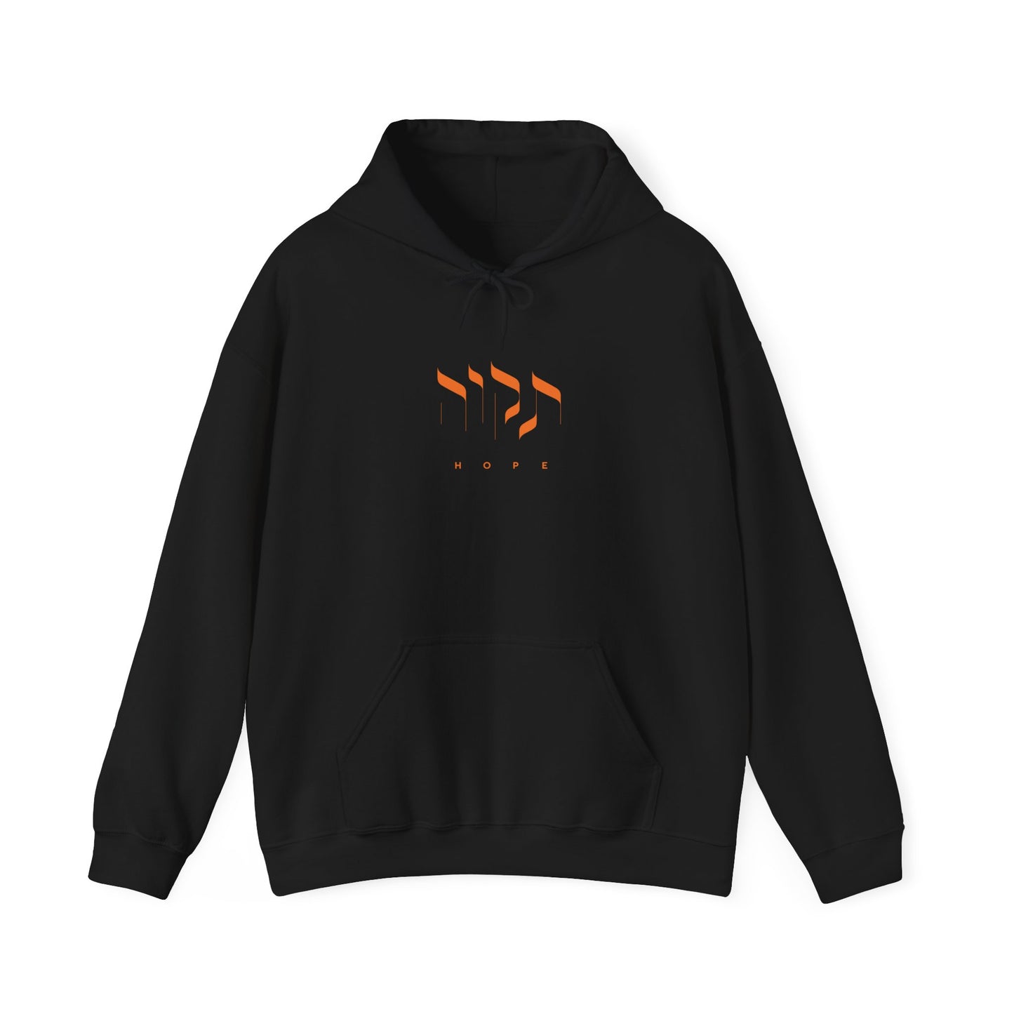 Tikvah for Bibas (Hope for Bibas) Orange Letters Hoodie Sweatshirt