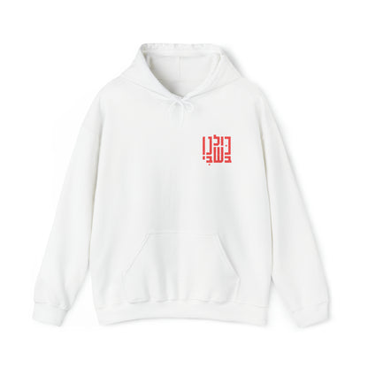 Solidarity in Letters Hooded Sweatshirt