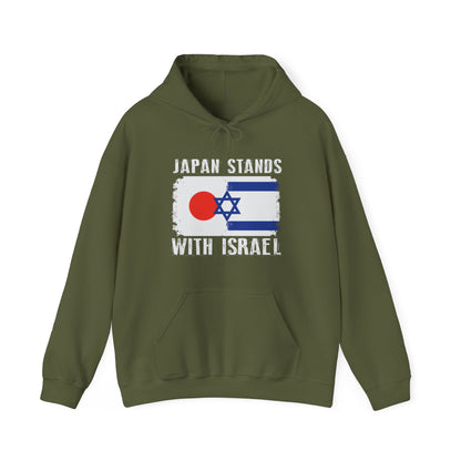 Japan Stands With Israel Hoodie Sweatshirt