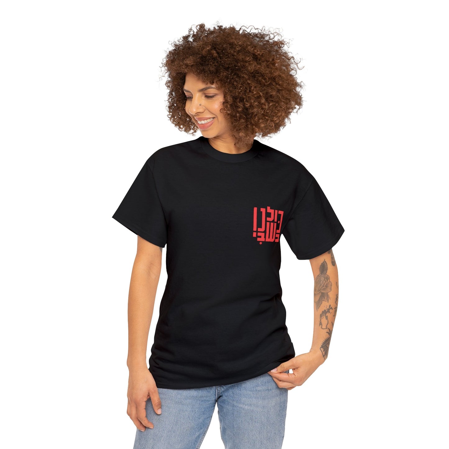 Solidarity in Letters T-Shirt