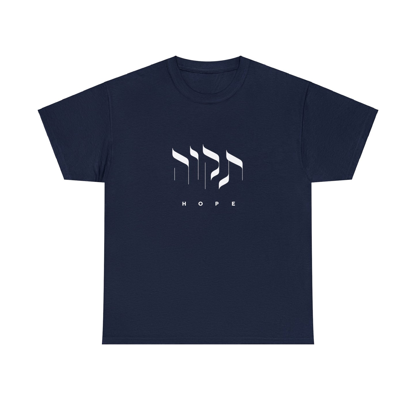 Tikvah (Hope) White Letters T-Shirt