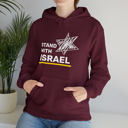 Stand With Israel Hoodie Sweatshirt