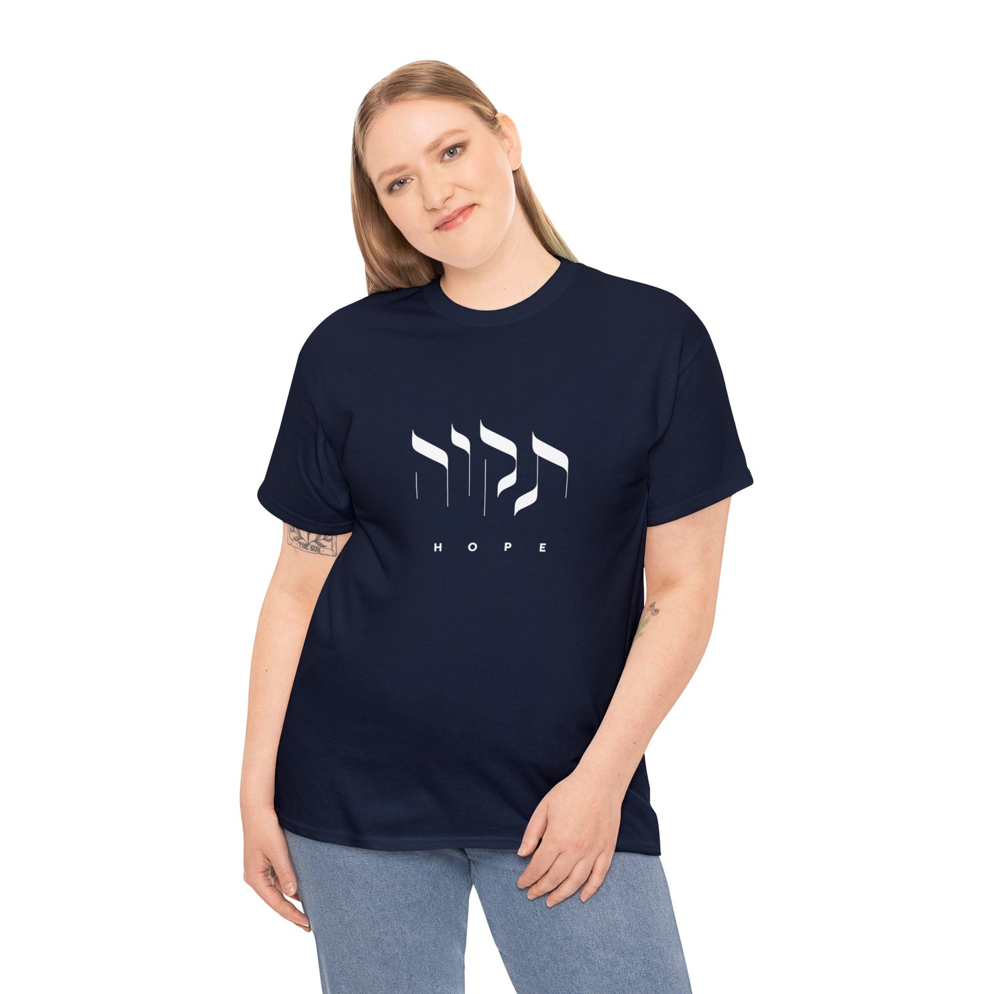 Tikvah (Hope) White Letters T-Shirt