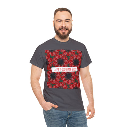 Blooms of Unity - Full Print T-Shirt