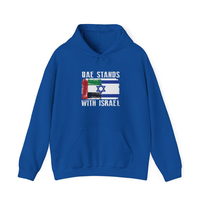 UAE Stands With Israel Hoodie Sweatshirt