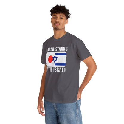 Japan Stands With Israel T-Shirt