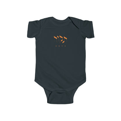 Tikvah for Bibas (Hope for Bibas) Orange Letters Infant Onesie