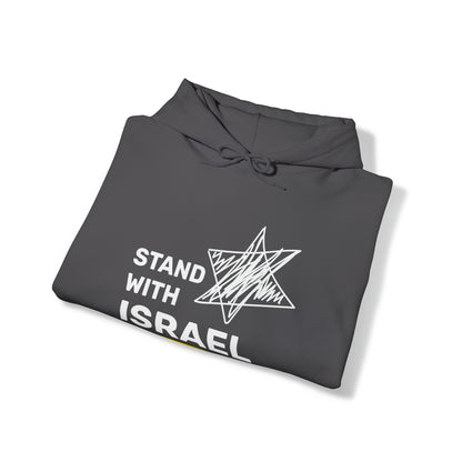 Stand With Israel Hoodie Sweatshirt