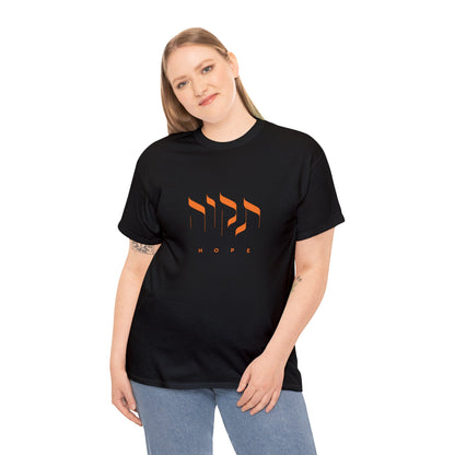 Tikvah for Bibas (Hope for Bibas) Orange Letters T-Shirt