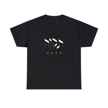 Tikvah (Hope) White Letters T-Shirt