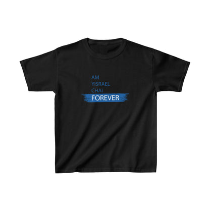 Am Yisrael Chai Forever Blue Stripe Kids T-Shirt