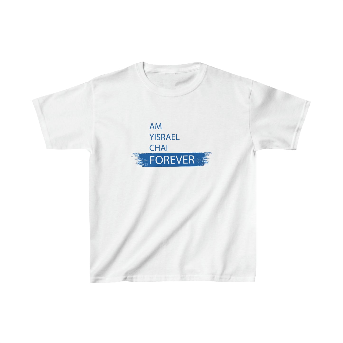 Am Yisrael Chai Forever Blue Stripe Kids T-Shirt