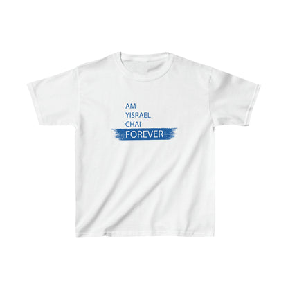 Am Yisrael Chai Forever Blue Stripe Kids T-Shirt