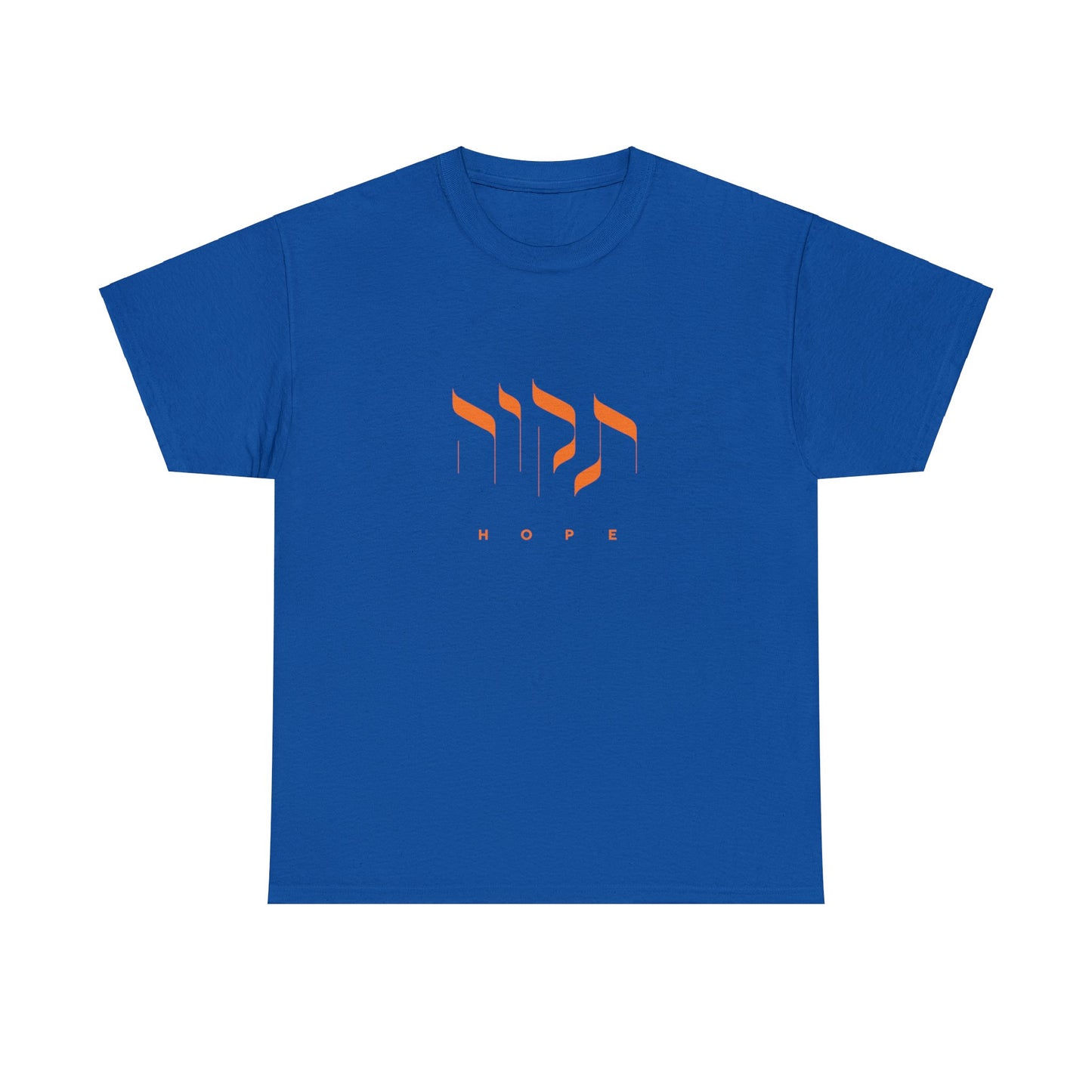 Tikvah for Bibas (Hope for Bibas) Orange Letters T-Shirt