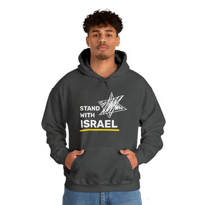 Stand With Israel Hoodie Sweatshirt