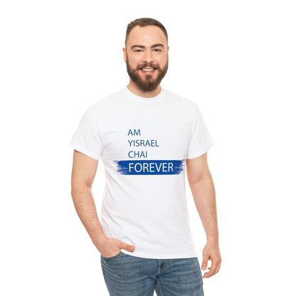 Am Yisrael Chai Forever Blue Stripe Shirt