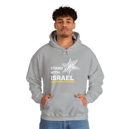 Stand With Israel Hoodie Sweatshirt