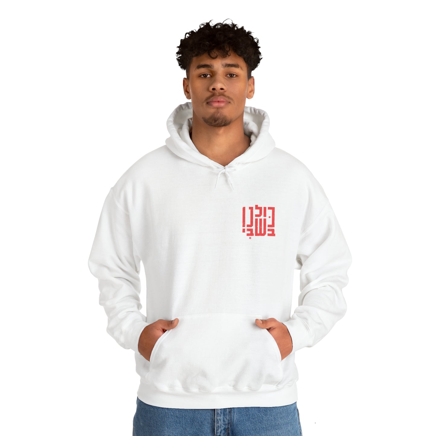 Solidarity in Letters Hooded Sweatshirt