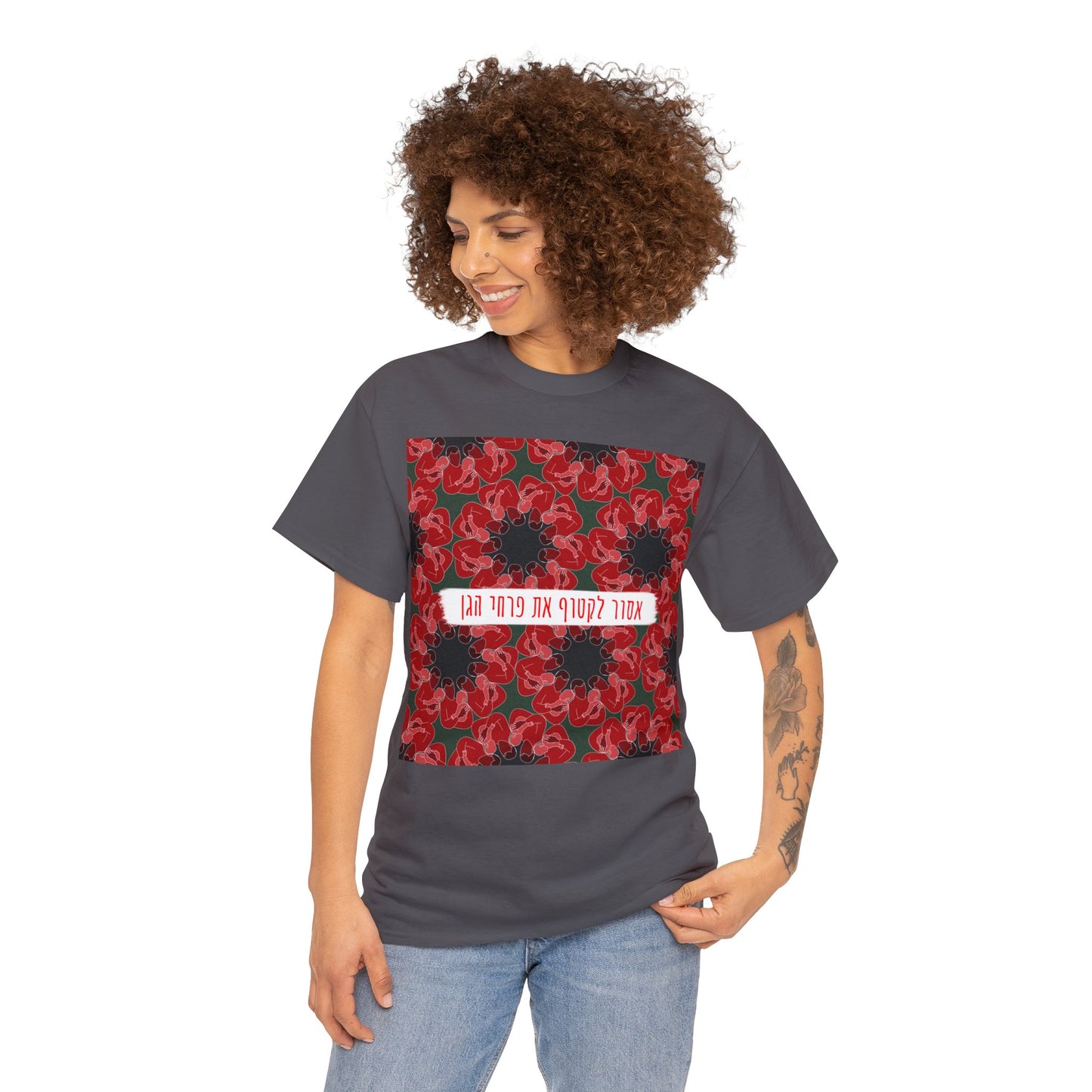 Blooms of Unity - Full Print T-Shirt