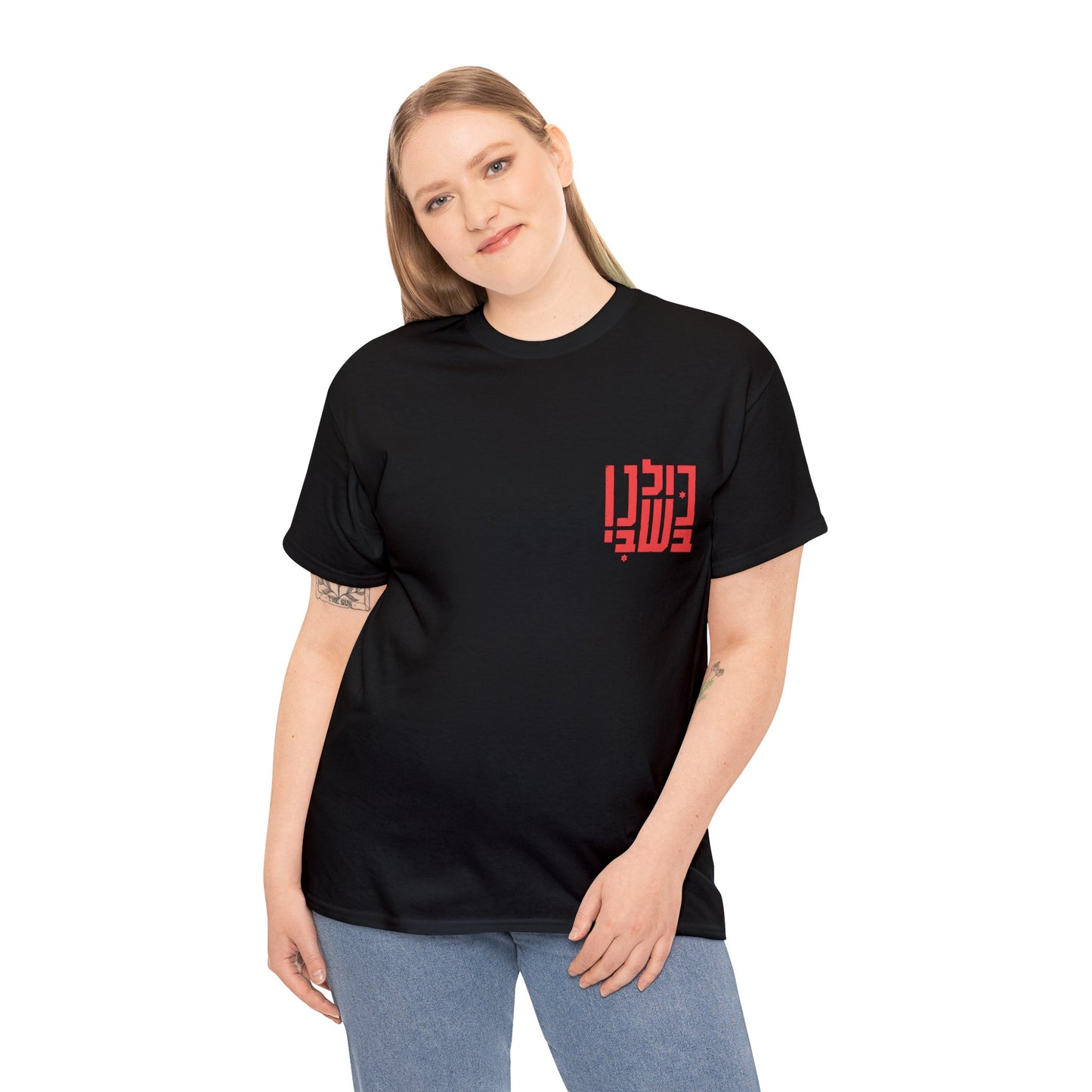 Solidarity in Letters T-Shirt