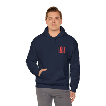 Solidarity in Letters Hooded Sweatshirt