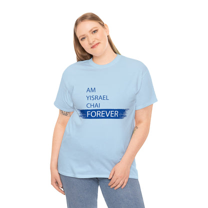 Am Yisrael Chai Forever Blue Stripe Shirt